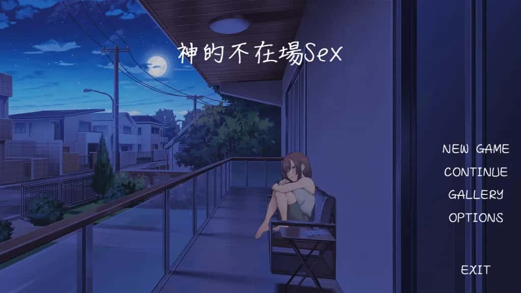 PC/ 神的不在场 Lovey Dovey Lockdown 1.8G背景